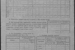r0509-001-018-057