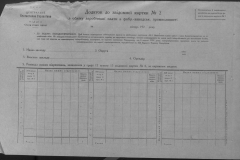 r0509-001-018-059