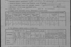 r0509-001-018-060