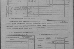 r0509-001-018-061