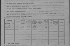 r0509-001-018-062
