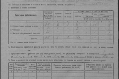 r0509-001-018-064