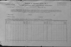 r0509-001-018-067
