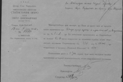 r0509-001-018-068