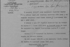 r0509-001-018-069