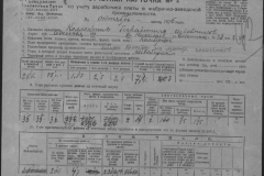 r0509-001-018-072