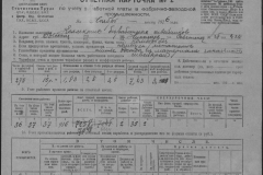 r0509-001-018-077