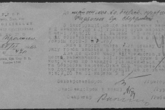 r0509-001-018-079