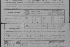 r0509-001-018-080