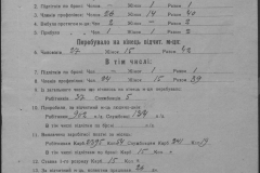 r0509-001-018-083
