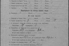 r0509-001-018-084