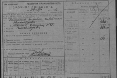r0509-001-018-085