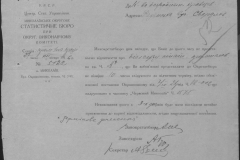 r0509-001-018-087