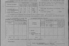 r0509-001-018-091