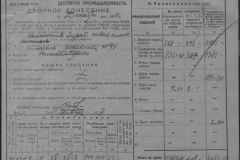 r0509-001-018-092