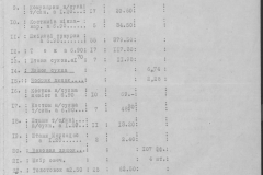 r0509-001-020-006
