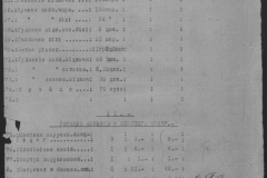 r0509-001-020-012