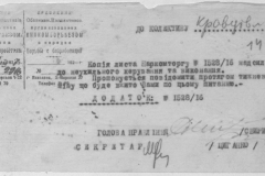 r0509-001-020-020