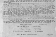 r0509-001-020-021