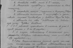 r0509-001-020-024