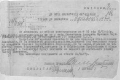 r0509-001-020-026