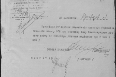r0509-001-020-029