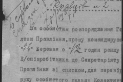 r0509-001-020-032