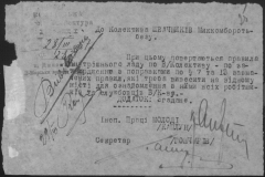 r0509-001-020-033