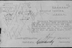 r0509-001-020-034