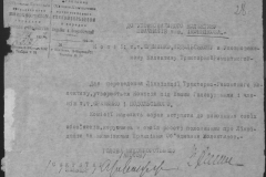 r0509-001-020-036