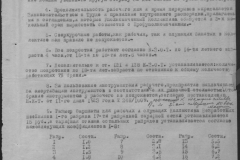 r0509-001-020-038