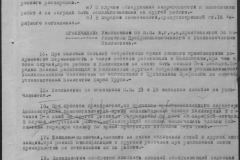 r0509-001-020-039