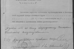r0509-001-020-040