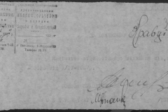 r0509-001-020-042