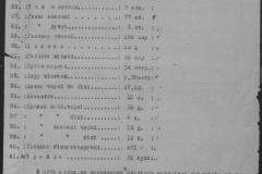 r0509-001-020-049