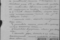 r0509-001-020-059