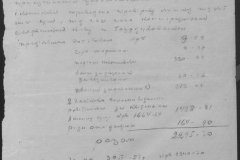 r0509-001-020-060
