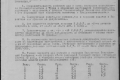 r0509-001-020-062