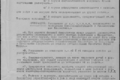 r0509-001-020-063