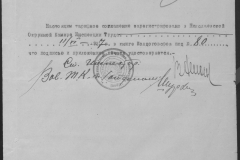 r0509-001-020-064