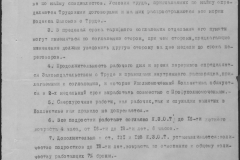 r0509-001-020-065