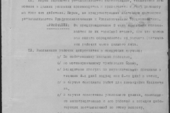 r0509-001-020-066