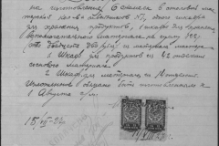 r0509-001-020-073