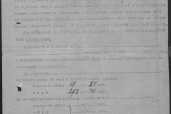 r0509-001-020-077