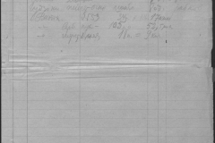 r0509-001-020-086