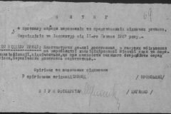 r0509-001-020-091