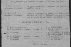 r0509-001-020-093