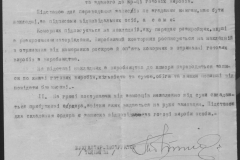 r0509-001-020-095