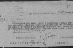 r0509-001-020-098