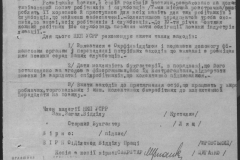 r0509-001-020-100